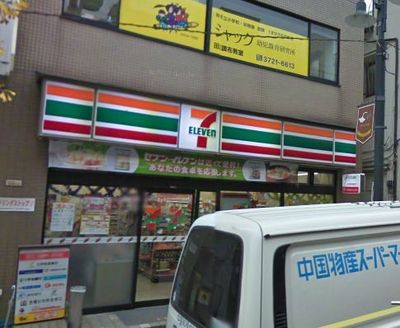 Convenience store. 950m to Seven-Eleven (convenience store)