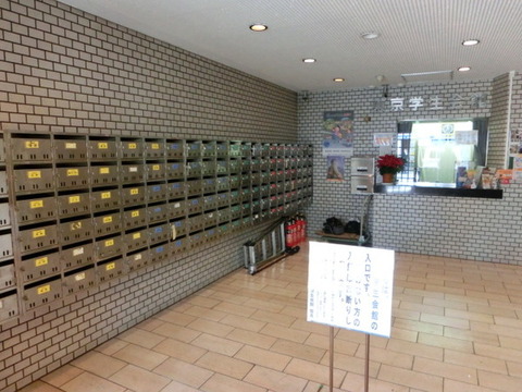 Entrance. Entrance
