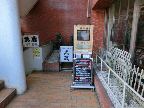 Other. restaurant