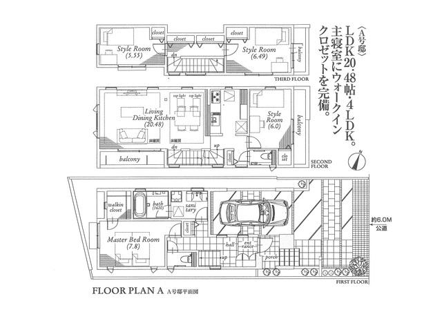 Floor plan. 93,800,000 yen, 4LDK, Land area 106.39 sq m , With storage space in the building area 134.82 sq m all room