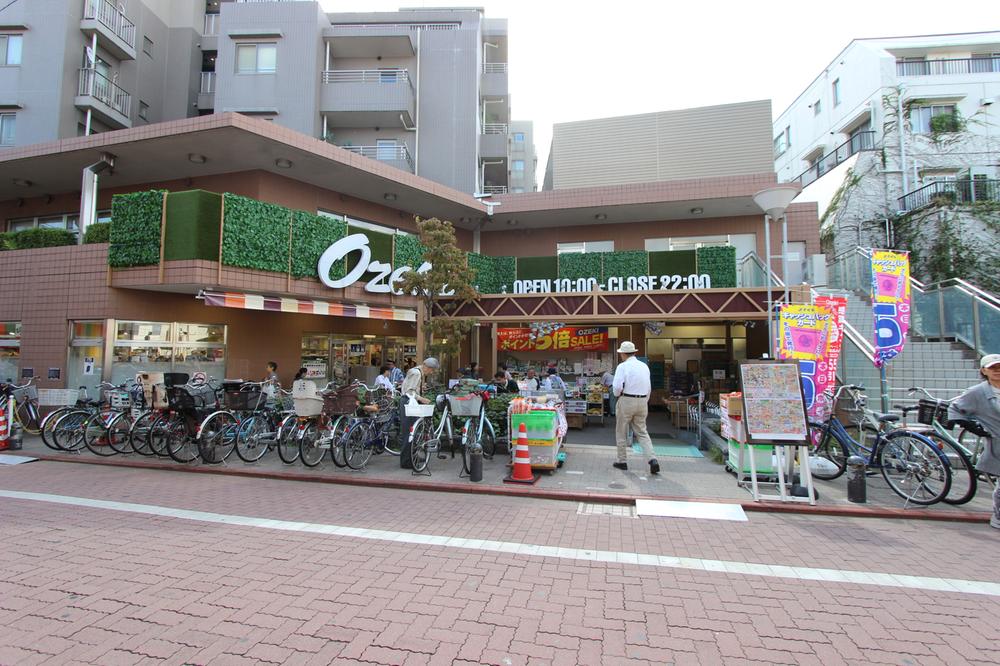 Supermarket. Until Ozeki 280m