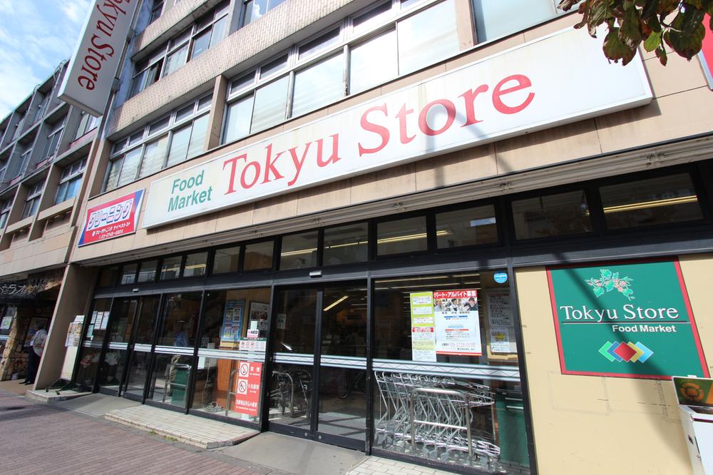 Supermarket. 340m to Tokyu Store Chain