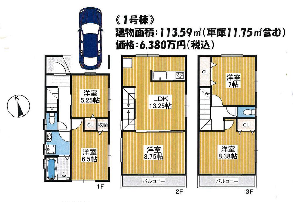 Floor plan. 63,800,000 yen, 5LDK, Land area 80 sq m , Building area 113.59 sq m