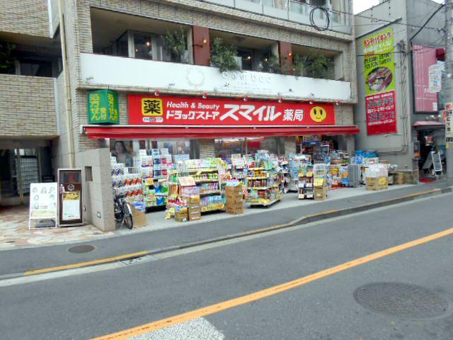 Drug store. Until the drugstore Smile Ikegami Station shop 739m