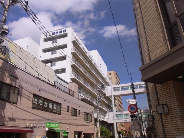 Hospital. 639m until the medical corporation Shadanshowakai Ikegamisogobyoin