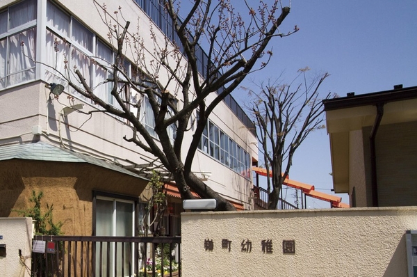 Minemachi kindergarten (8-minute walk ・ About 640m) enhance the educational facilities in the surrounding area, including the
