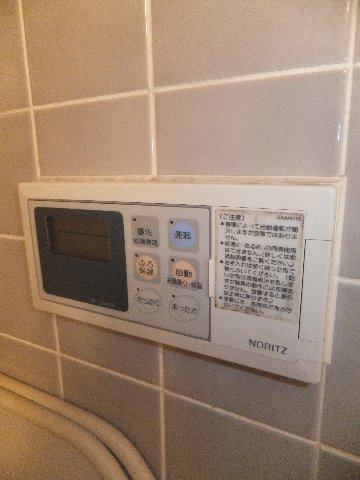 Other Equipment