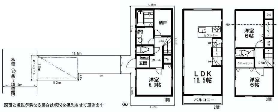 Floor plan. (B Building), Price 43,800,000 yen, 3LDK+S, Land area 71.64 sq m , Building area 90.26 sq m