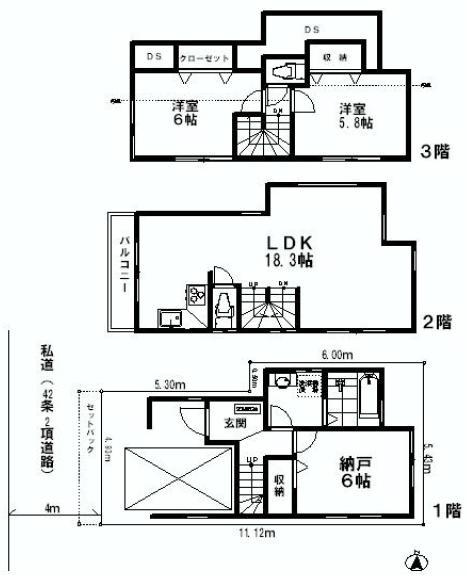 Floor plan. (C Building), Price 44,800,000 yen, 2LDK+S, Land area 58.32 sq m , Building area 88.5 sq m