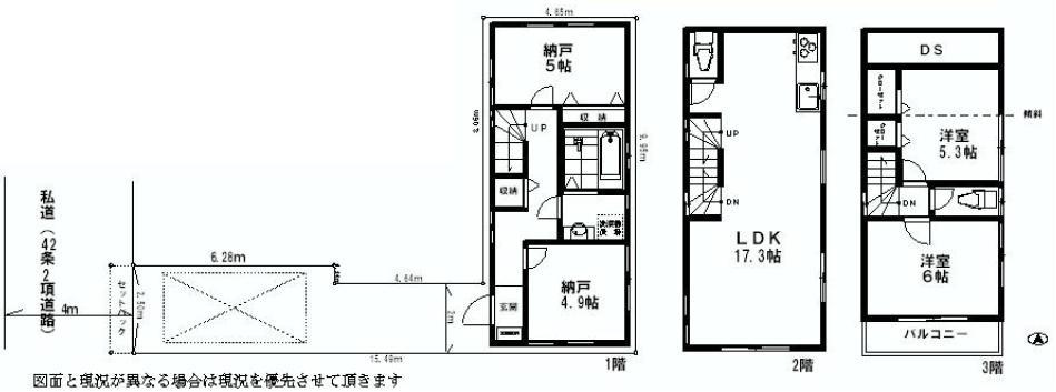 Floor plan. (E Building), Price 43,800,000 yen, 2LDK+S, Land area 71.43 sq m , Building area 89.38 sq m