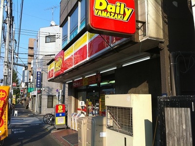 Convenience store. 250m until the Daily Store (convenience store)