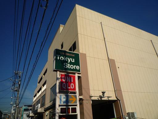 Shopping centre. Kamiikedai 400m to Tokyu Store Chain