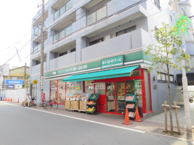 Supermarket. Maibasuketto Nishikojiya 4-chome (super) up to 99m