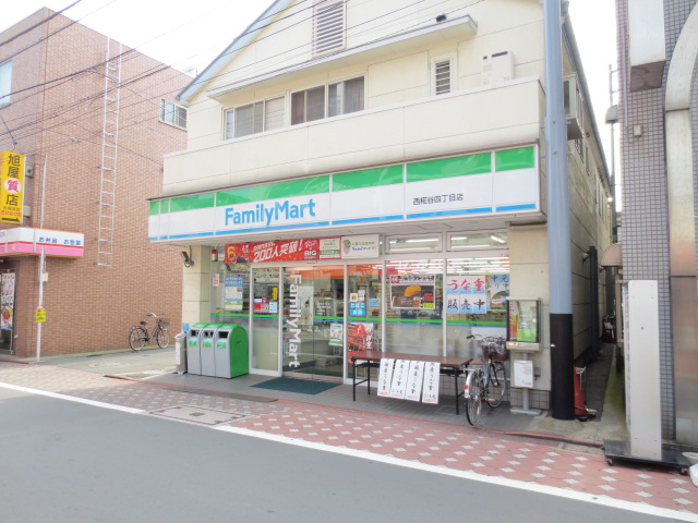 Convenience store. FamilyMart Nishikojiya Yonchome store up (convenience store) 187m