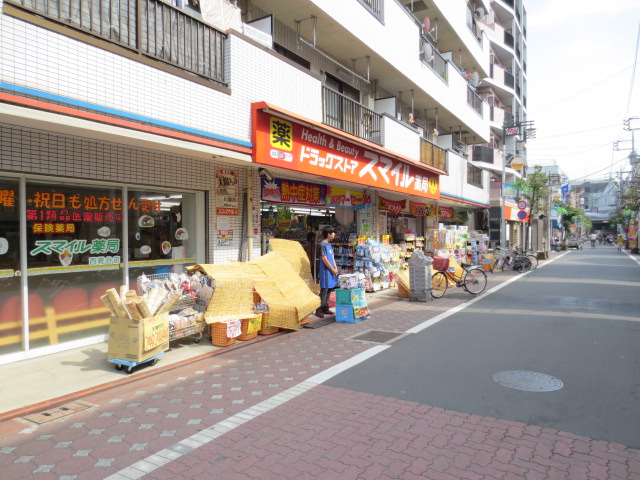 Dorakkusutoa. Drugstore Smile Nishikojiya shop 152m until (drugstore)