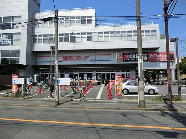 Supermarket. 350m to Tobu Store Co., Ltd. Omori store