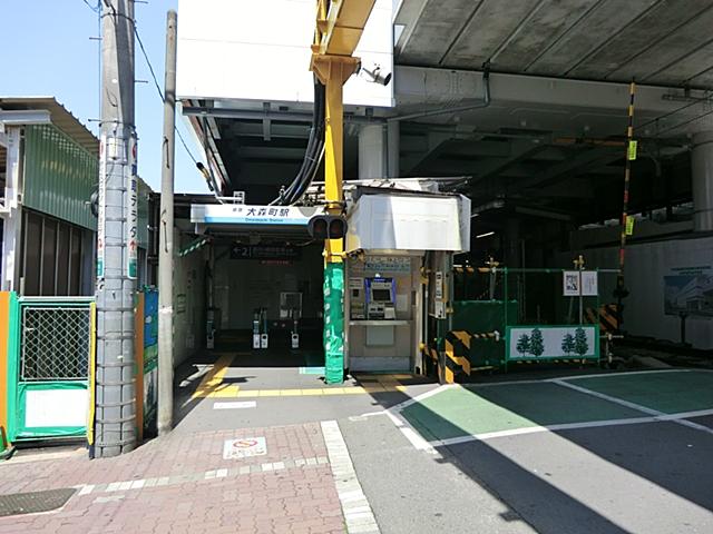station. Keihin Electric Express Railway line 1200m to "Omorimachi" station