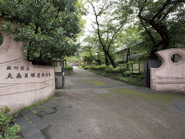 Surrounding environment. Omori Kaizuka ruins garden (about 630m / An 8-minute walk)