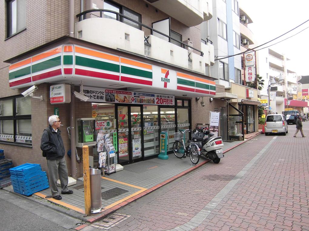 Convenience store. Seven-Eleven Ota Kugahara Station store up to (convenience store) 256m