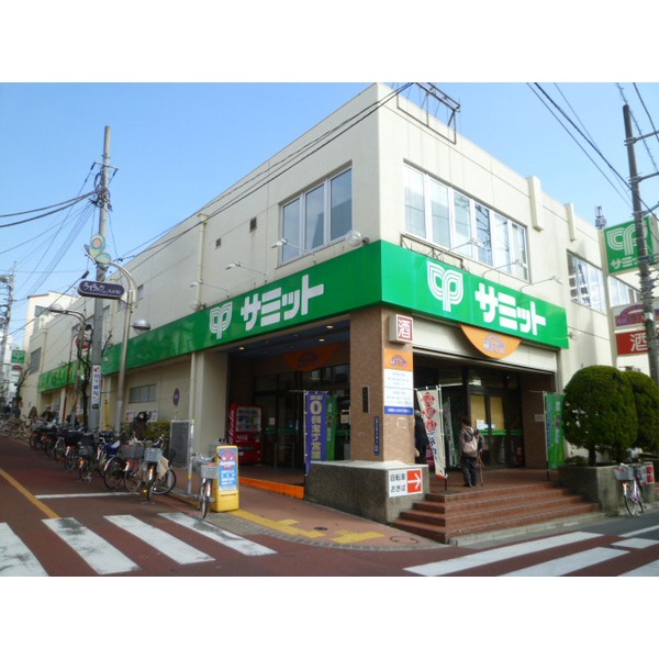 Supermarket. 183m to Super Ozeki Kugahara store (Super)