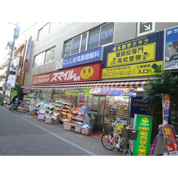 Dorakkusutoa. Drugstore Smile Kugahara shop 114m until (drugstore)