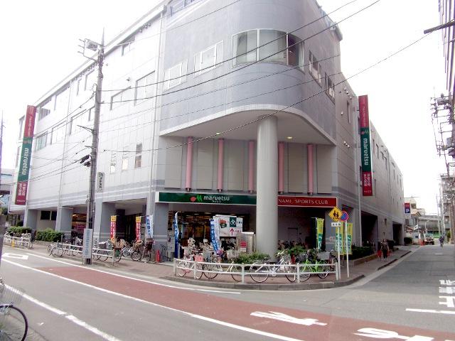 Supermarket. 464m until Maruetsu Omorimachi shop
