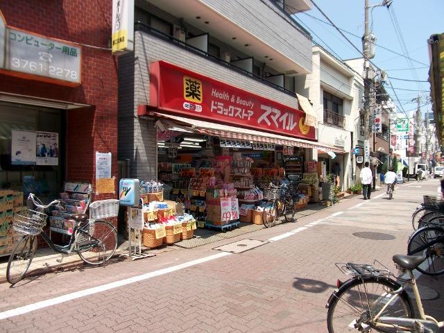 Drug store. Until the drugstore Smile Omorimachi shop 690m