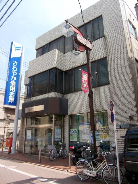 Bank. Refreshing credit union Omorinishi to branch 716m