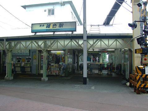 Other local. Zōshiki Station walk 11 minutes