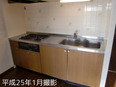 Kitchen. Kitchen