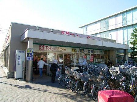 Supermarket. 550m to Tokyu Store Chain