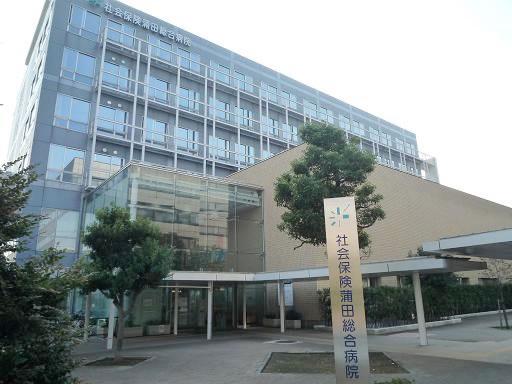 Hospital. Kamata 213m to General Hospital