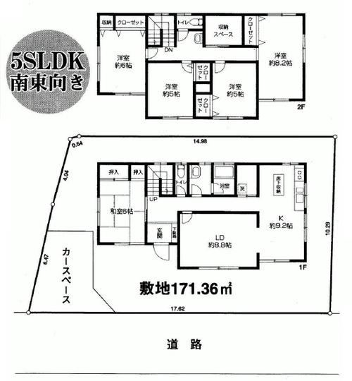 Floor plan. 94,800,000 yen, 5LDK+S, Land area 171.36 sq m , Building area 126.7 sq m floor plan 5SLDK
