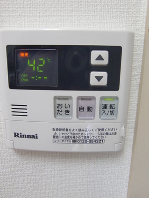 Other Equipment