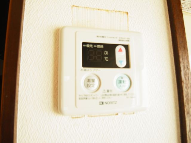 Other Equipment
