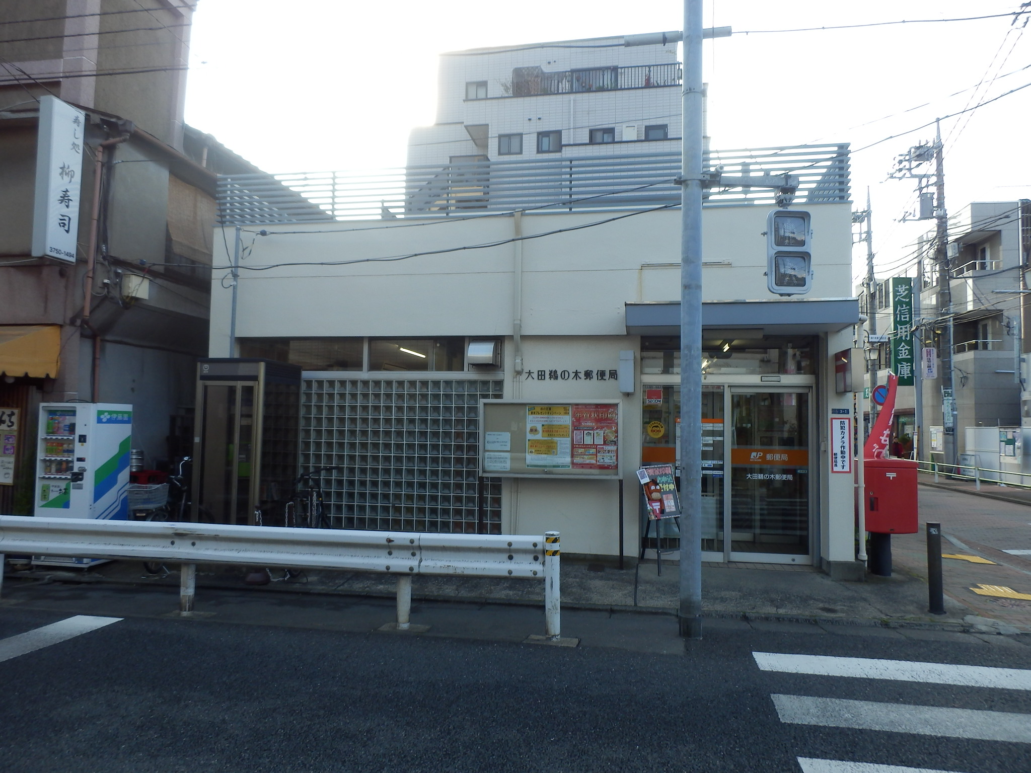 post office. 327m to Daejeon Unoki post office (post office)