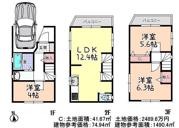 Building plan example (floor plan). Building plan example (C No. land) Building price 14,904,000 yen, Building area 74.94 sq m