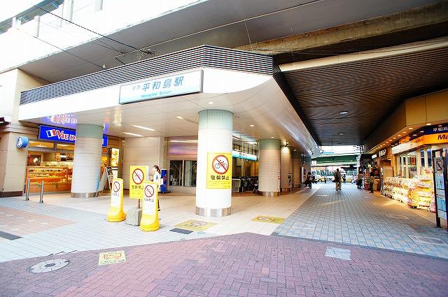 station. 1600m to Heiwajima Station