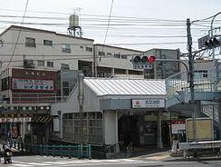 Other local. Senzoku-ike station 14 mins