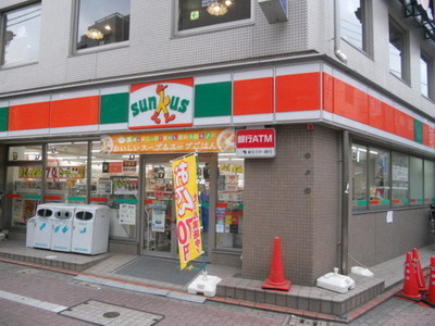 Convenience store. 96m to Sunkus (convenience store)