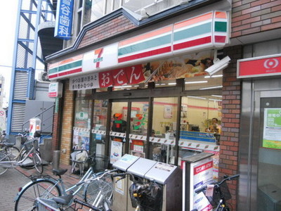 Convenience store. 110m to Seven-Eleven (convenience store)