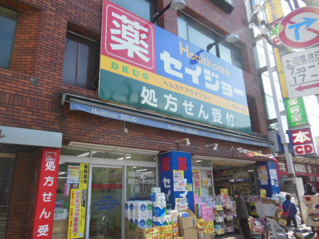 Dorakkusutoa. Seijo 377m until (drugstore)