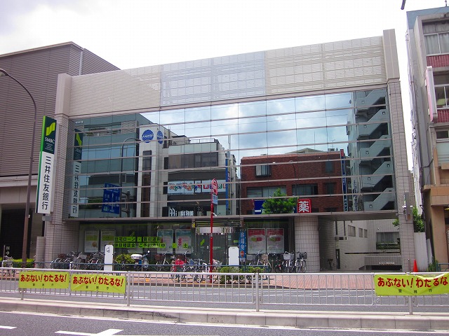 Bank. 387m to Sumitomo Mitsui Banking Corporation Yukiketani Branch (Bank)