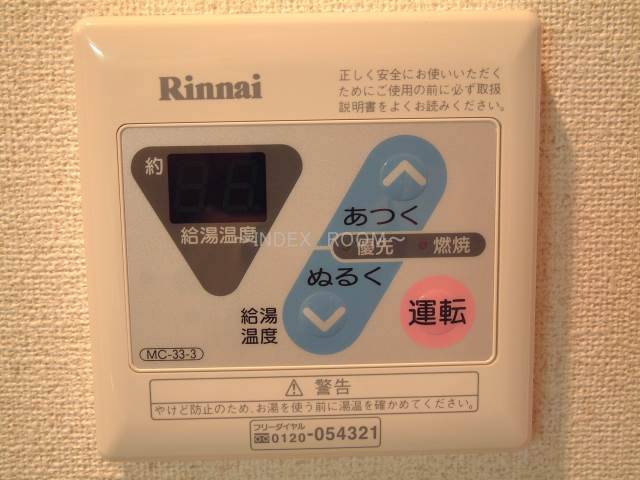 Other Equipment