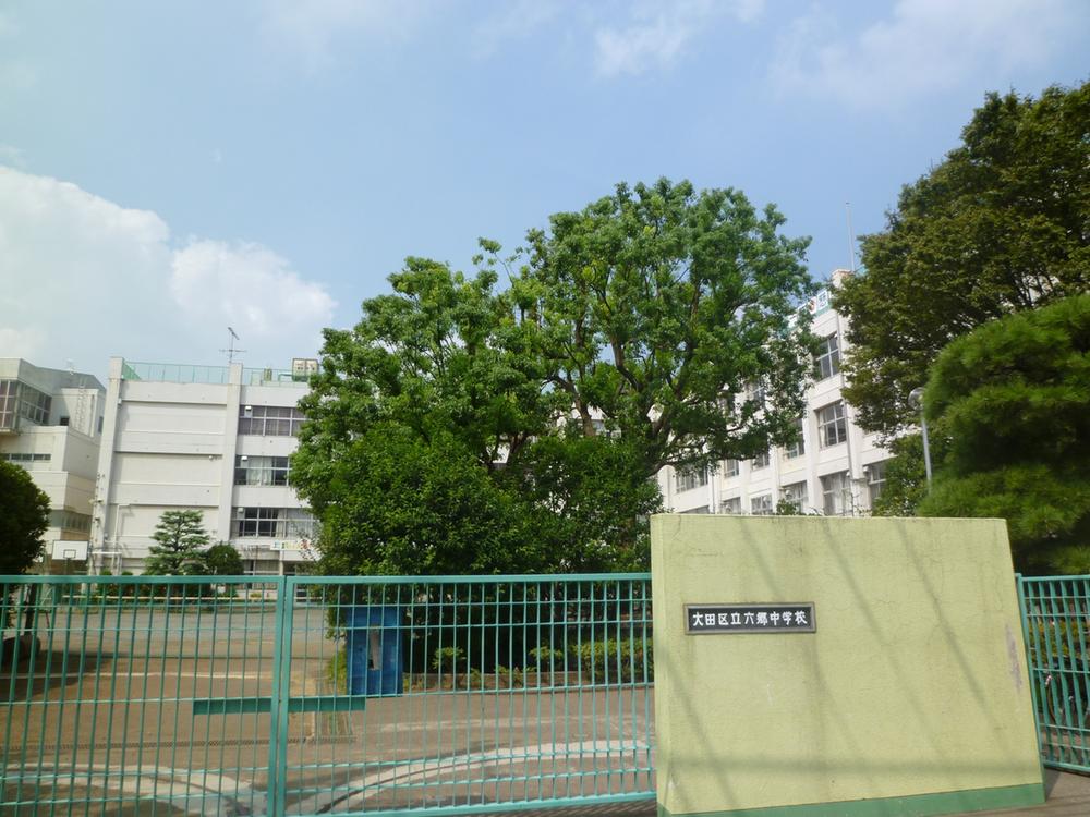 Junior high school. Rokugo Junior High School About 880m