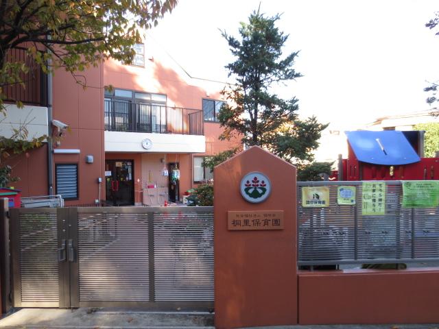 kindergarten ・ Nursery. Kirisato 1000m to nursery school