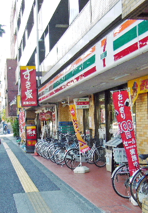 Other. Soon also to the "Seven-Eleven" beef bowl "Sukiya"