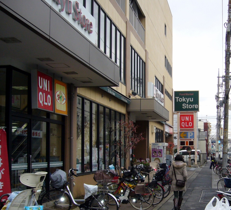 Shopping centre. 1046m to UNIQLO Kamiikedai store (shopping center)