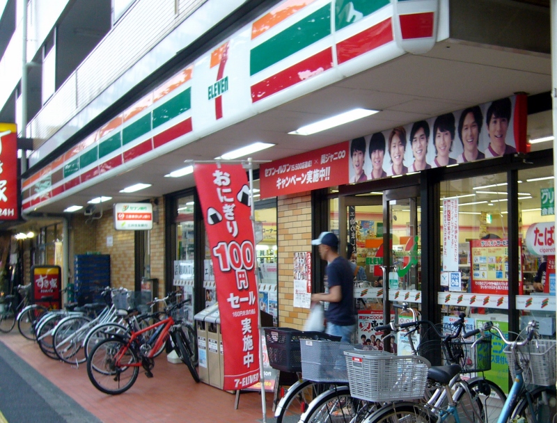 Convenience store. Seven-Eleven Ota Kamiikedai store up (convenience store) 339m