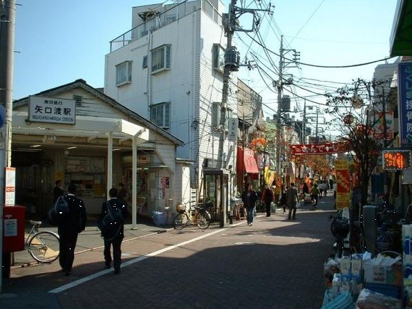 Other. Yaguchinowatashi Station until the (other) 847m